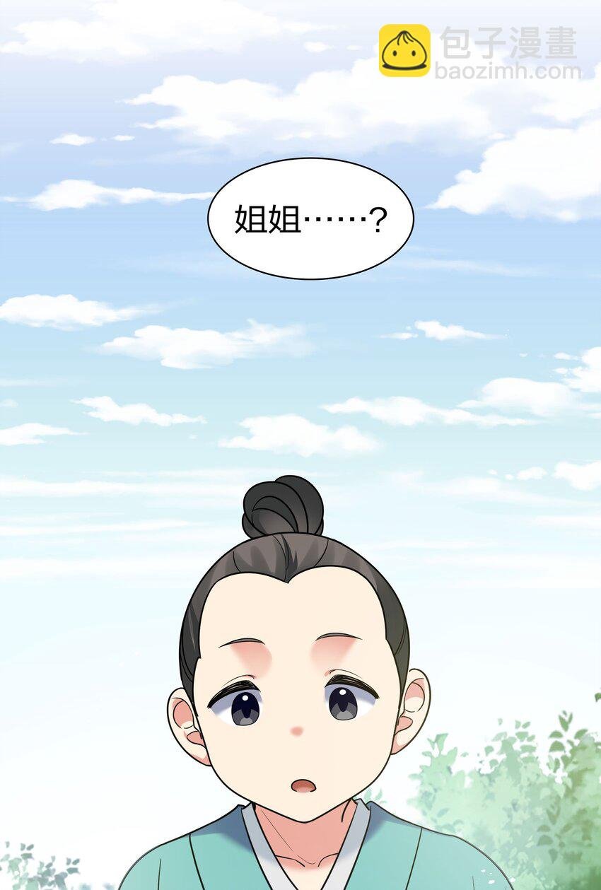 45 吃瓜！是个狠人