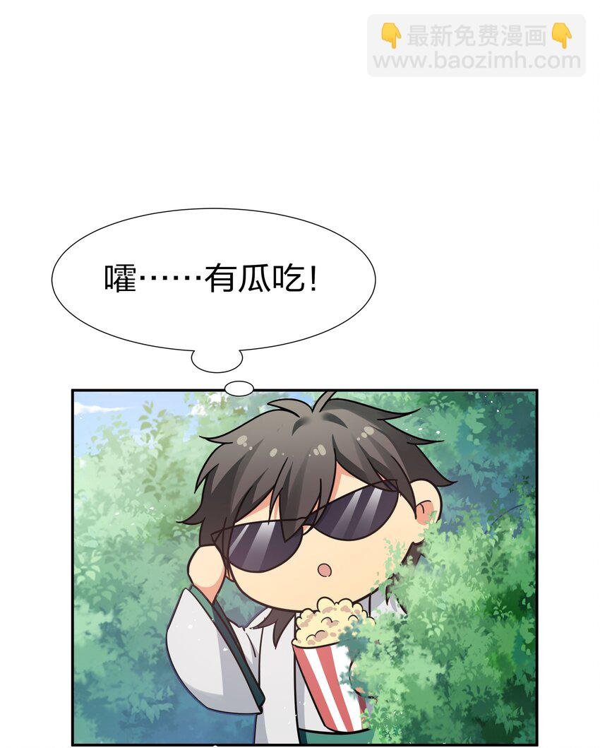 45 吃瓜！是个狠人
