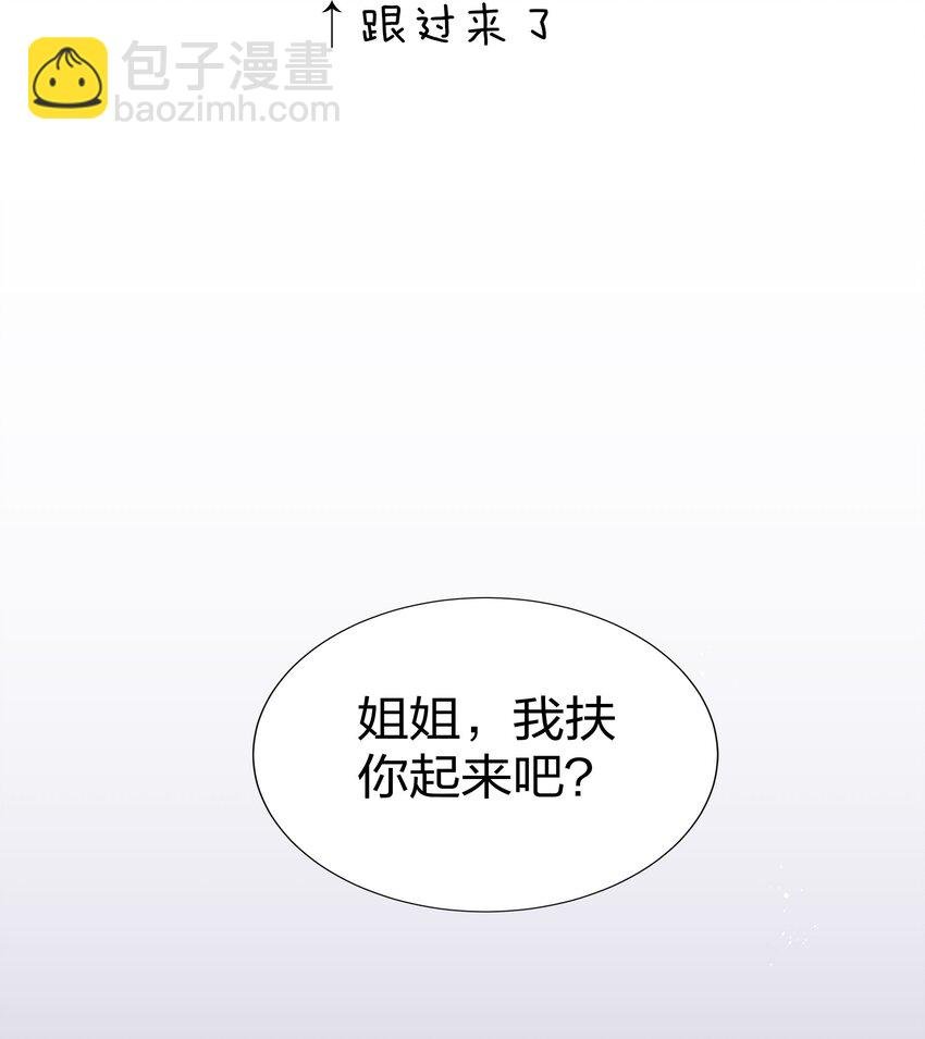 45 吃瓜！是个狠人
