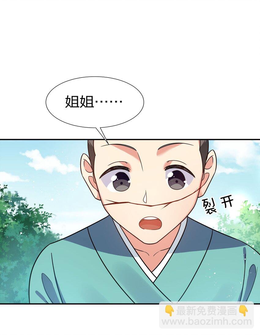 45 吃瓜！是个狠人
