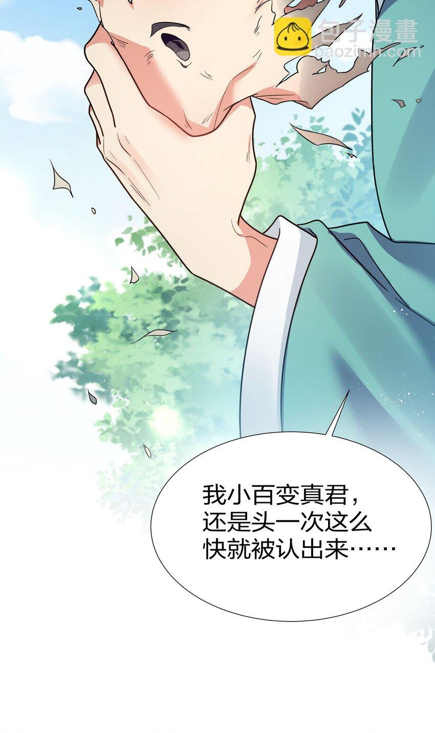 45 吃瓜！是个狠人