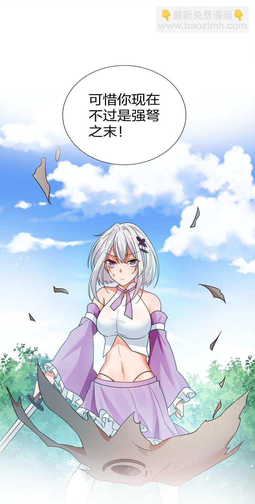 45 吃瓜！是个狠人