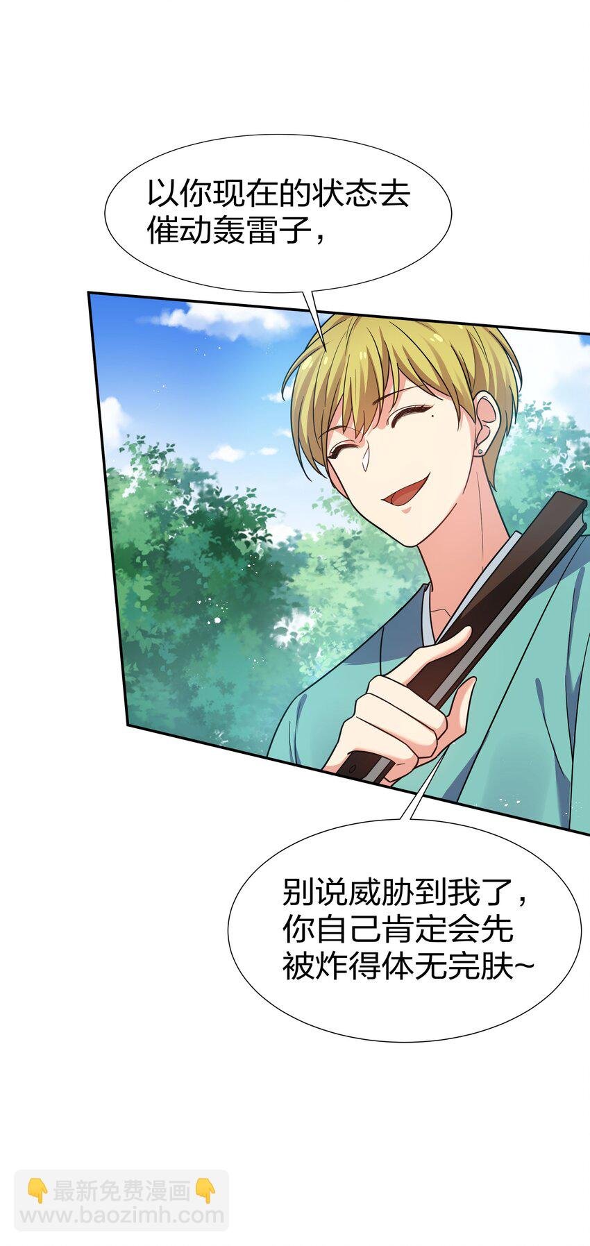 45 吃瓜！是个狠人