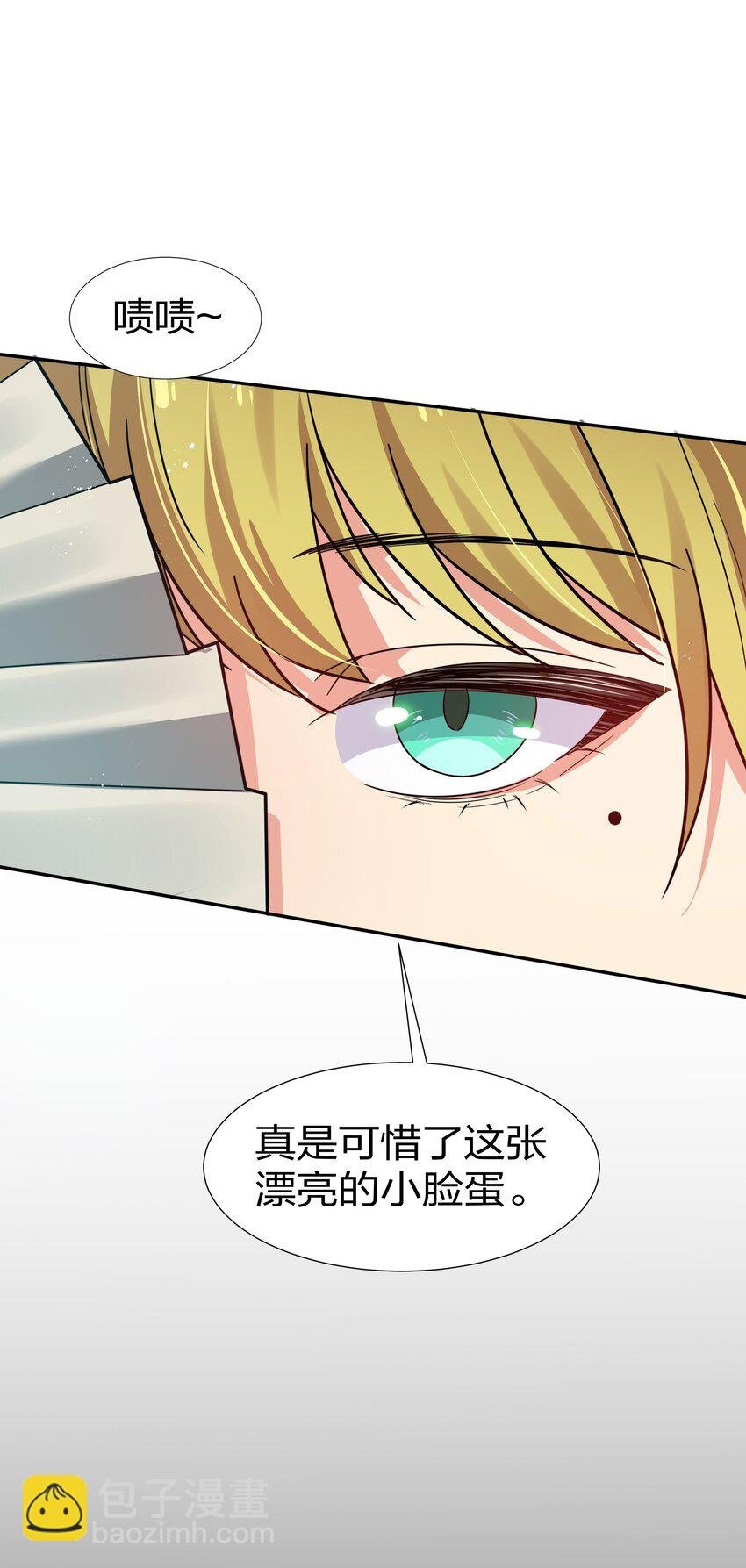 45 吃瓜！是个狠人