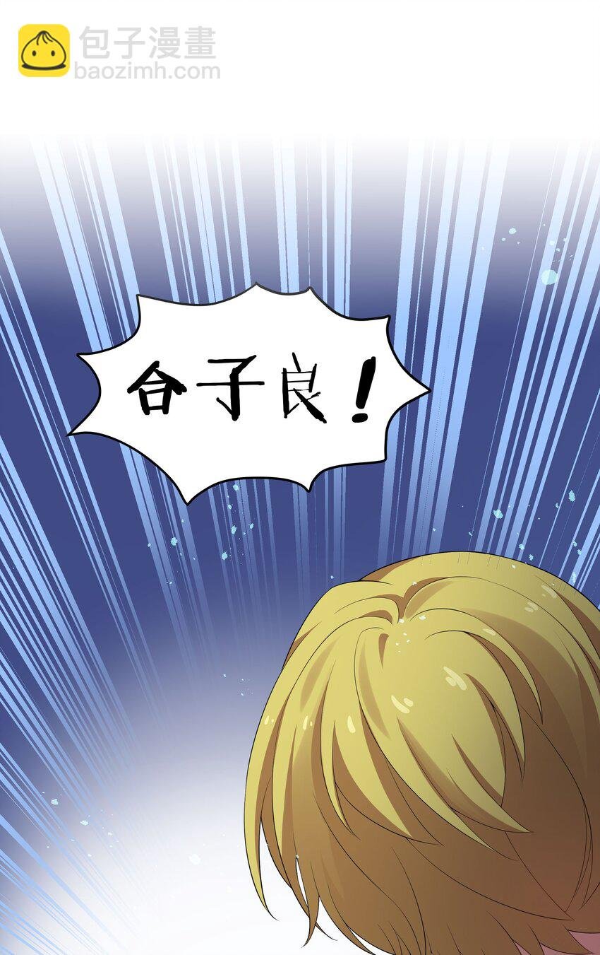 46 请你！帮我解毒