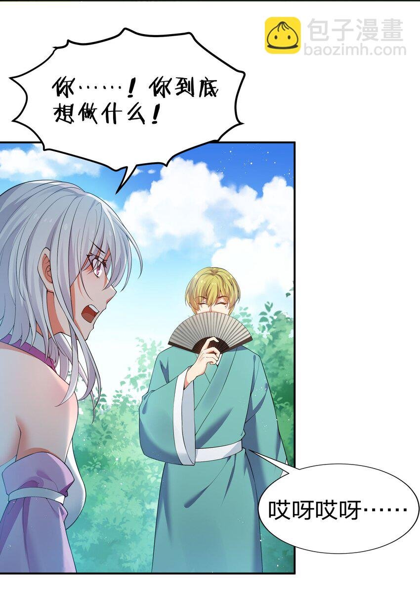 46 请你！帮我解毒