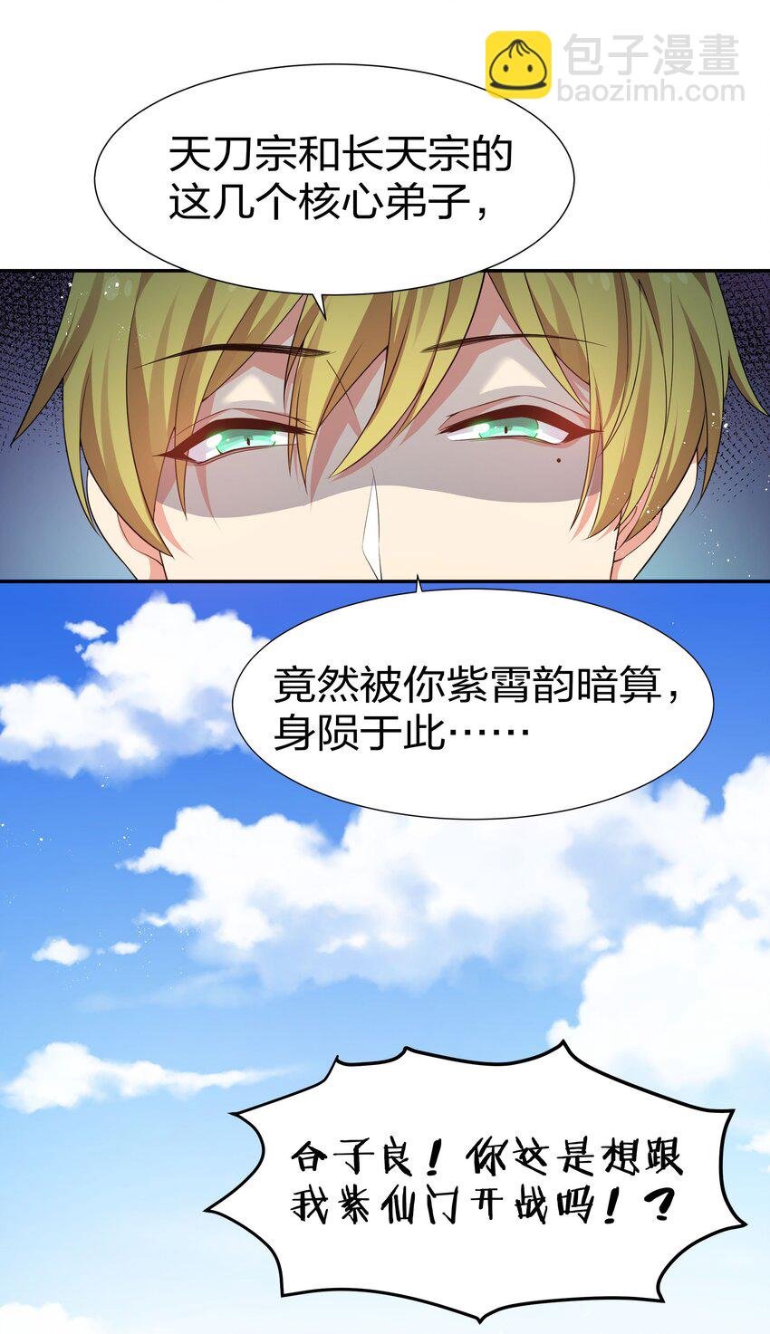 46 请你！帮我解毒
