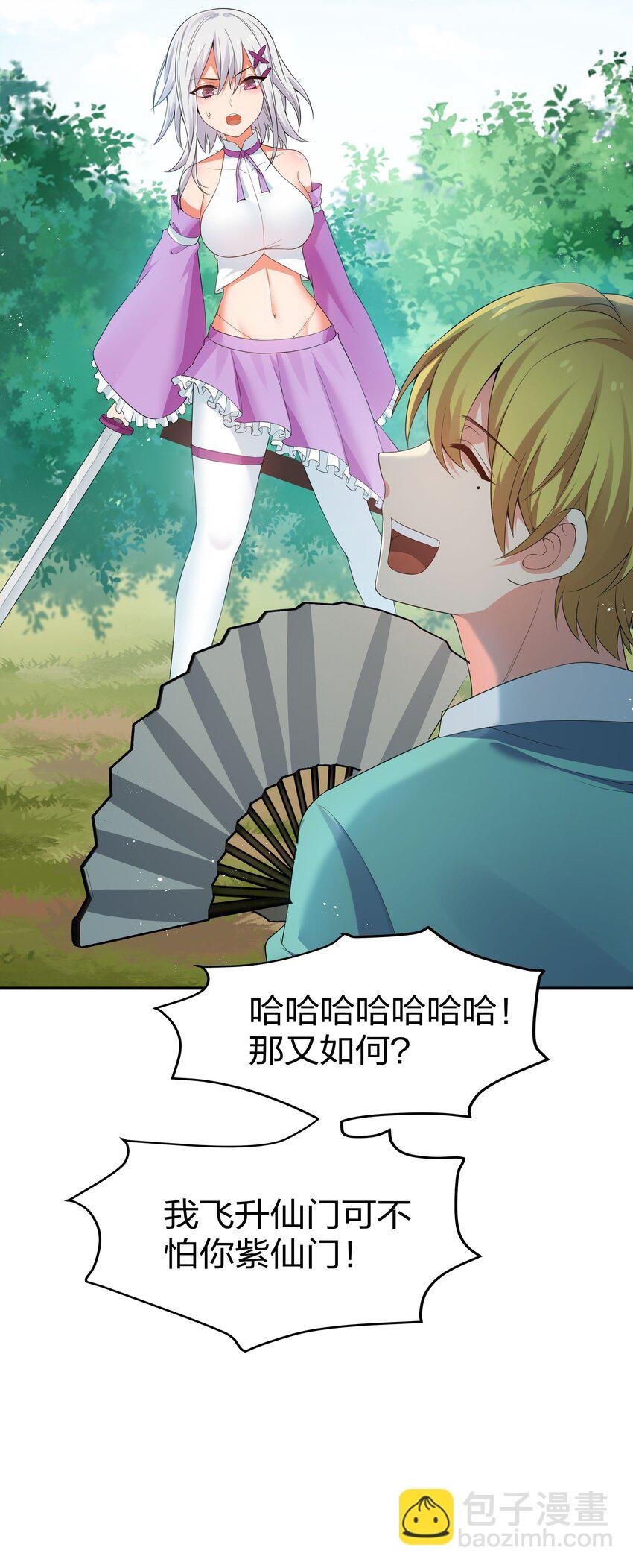 46 请你！帮我解毒