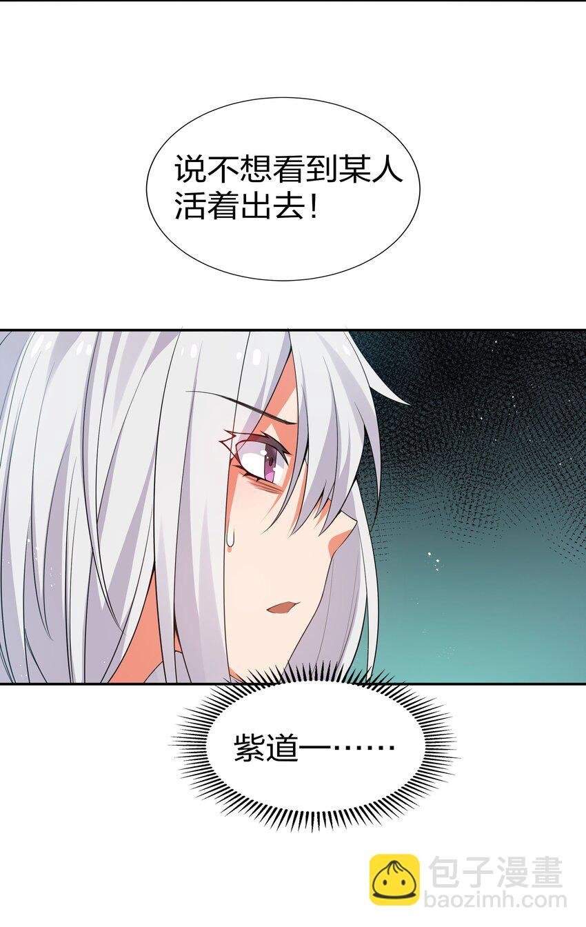 46 请你！帮我解毒
