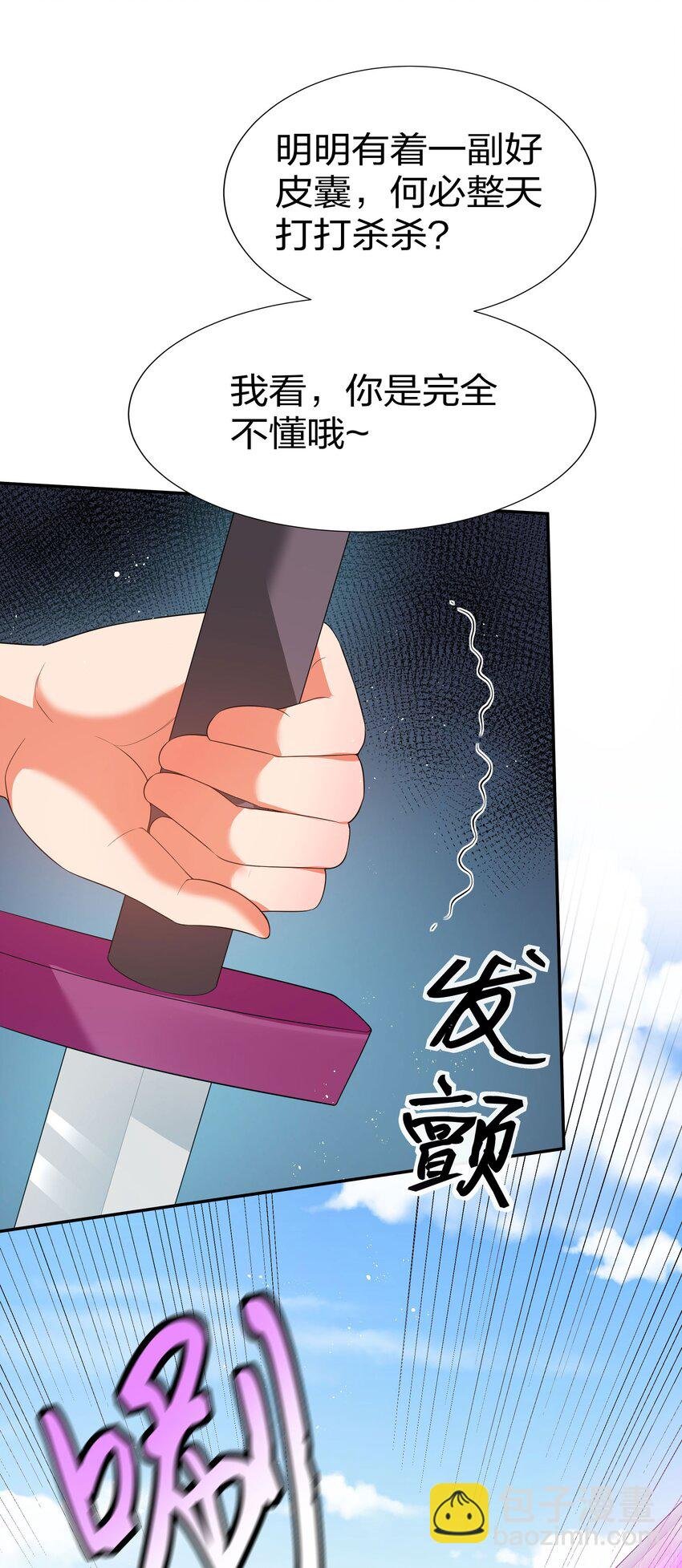 46 请你！帮我解毒
