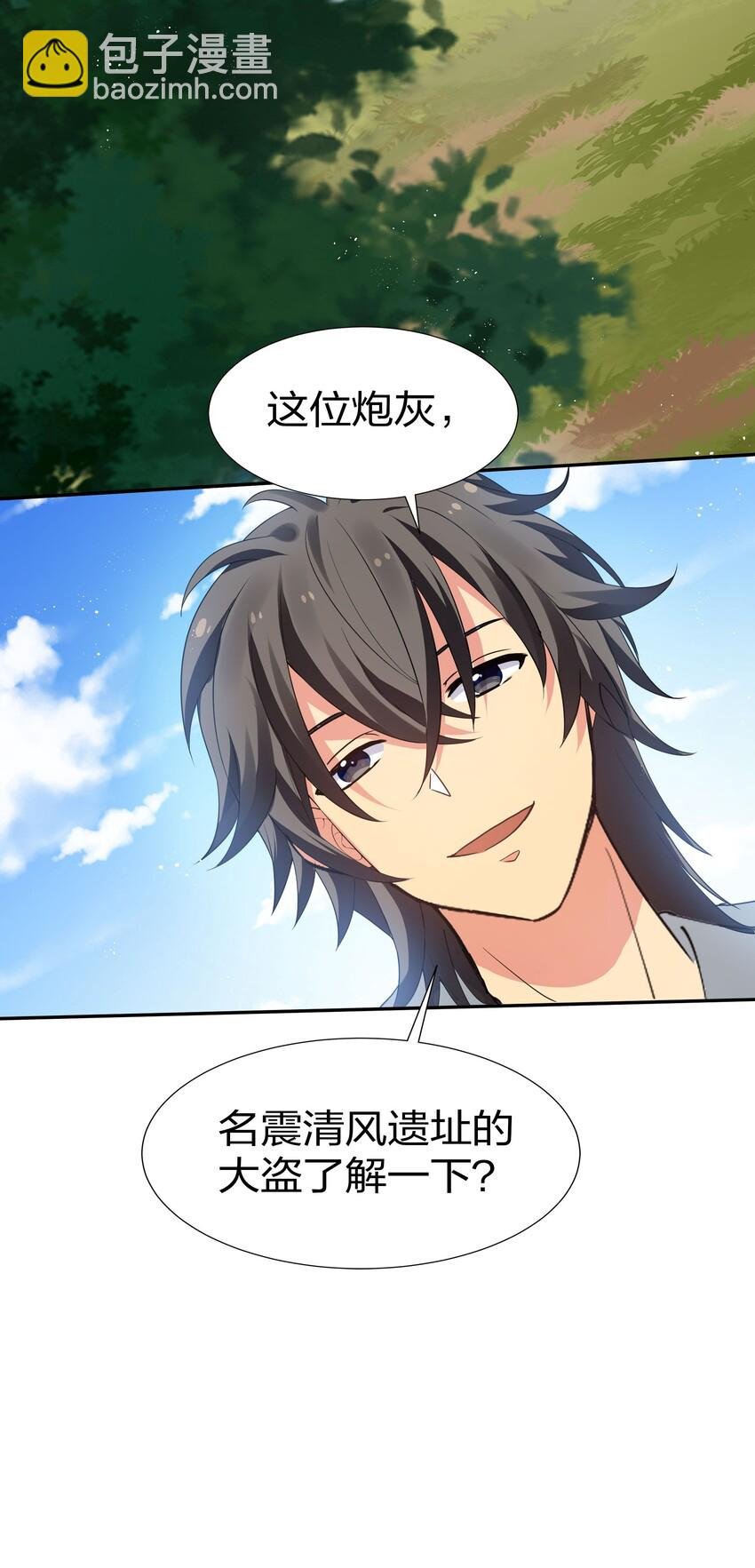 46 请你！帮我解毒
