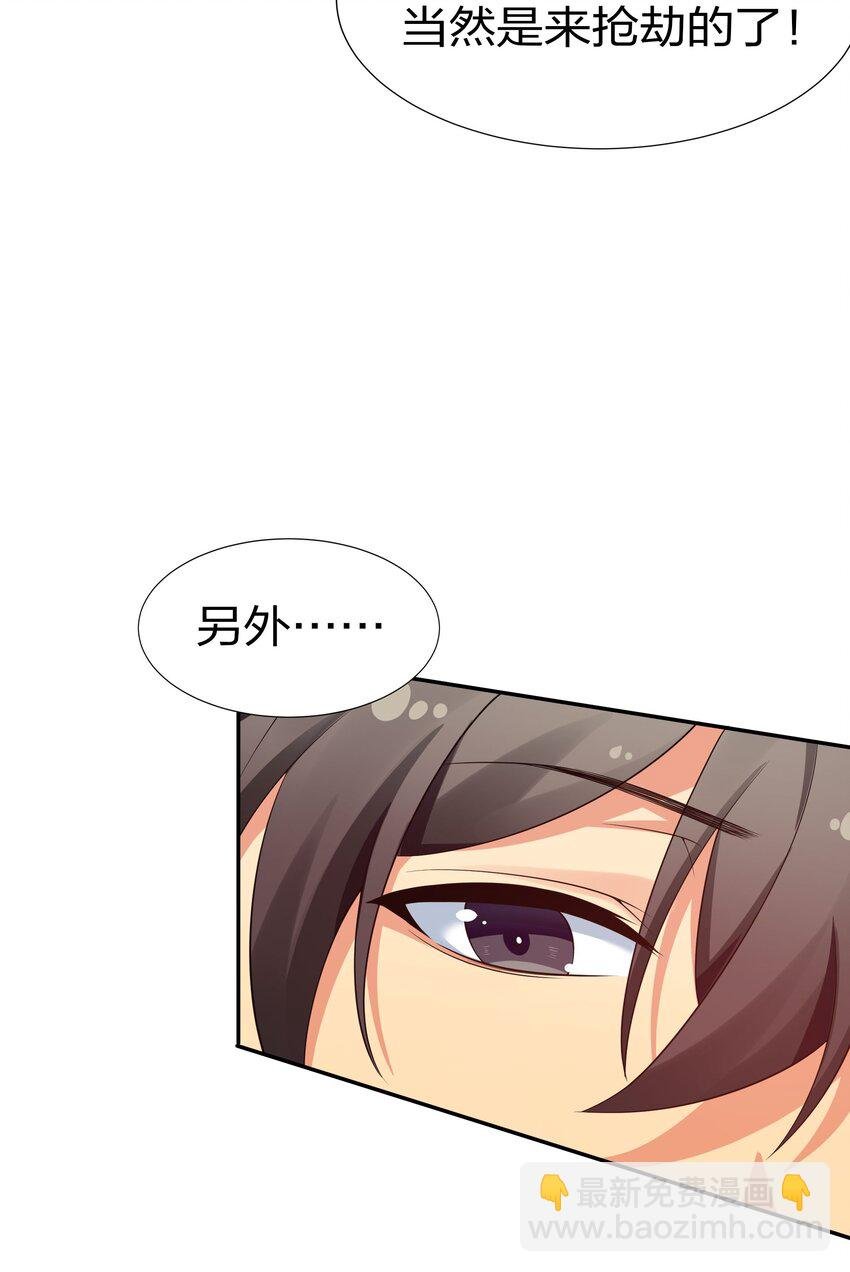 46 请你！帮我解毒