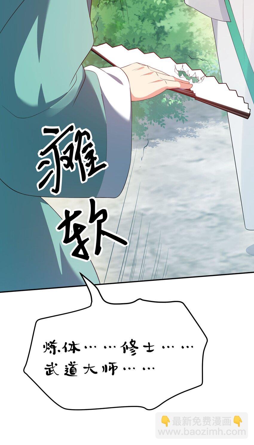 46 请你！帮我解毒