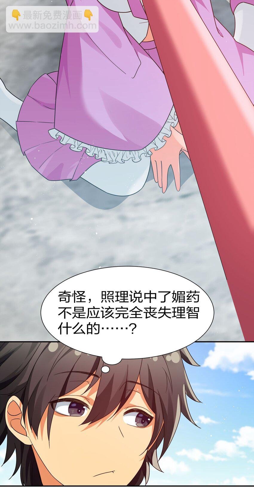 46 请你！帮我解毒