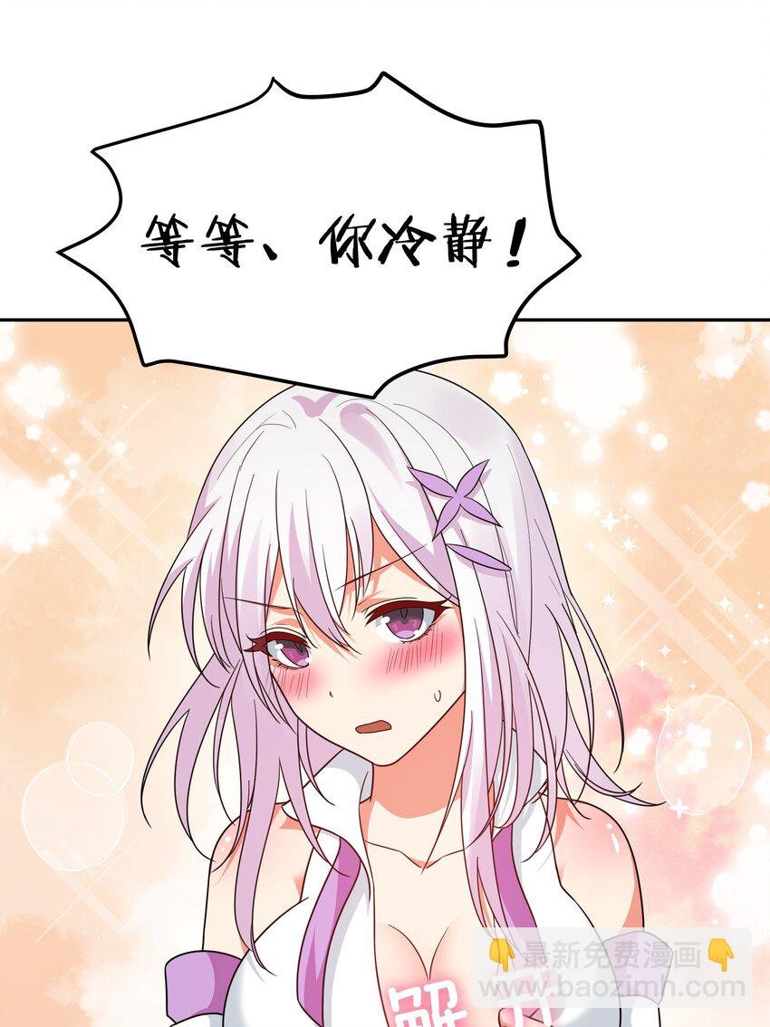 46 请你！帮我解毒