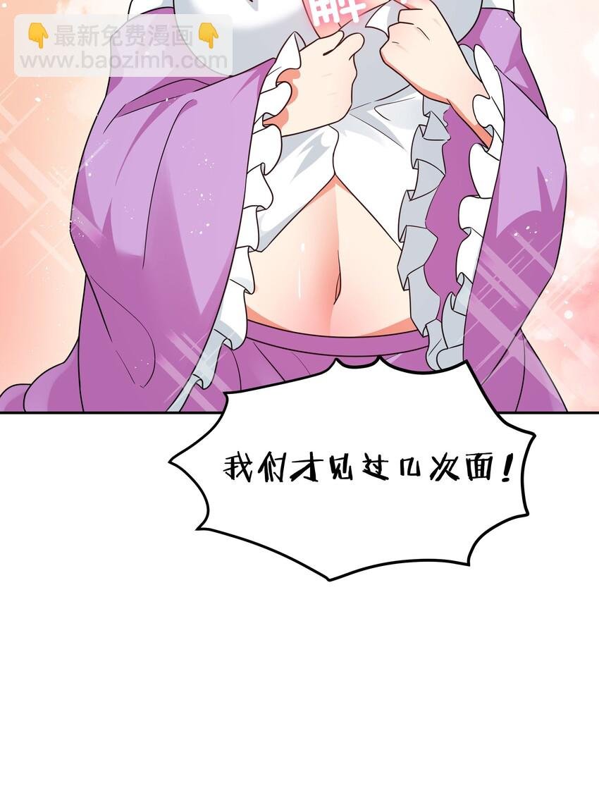 46 请你！帮我解毒