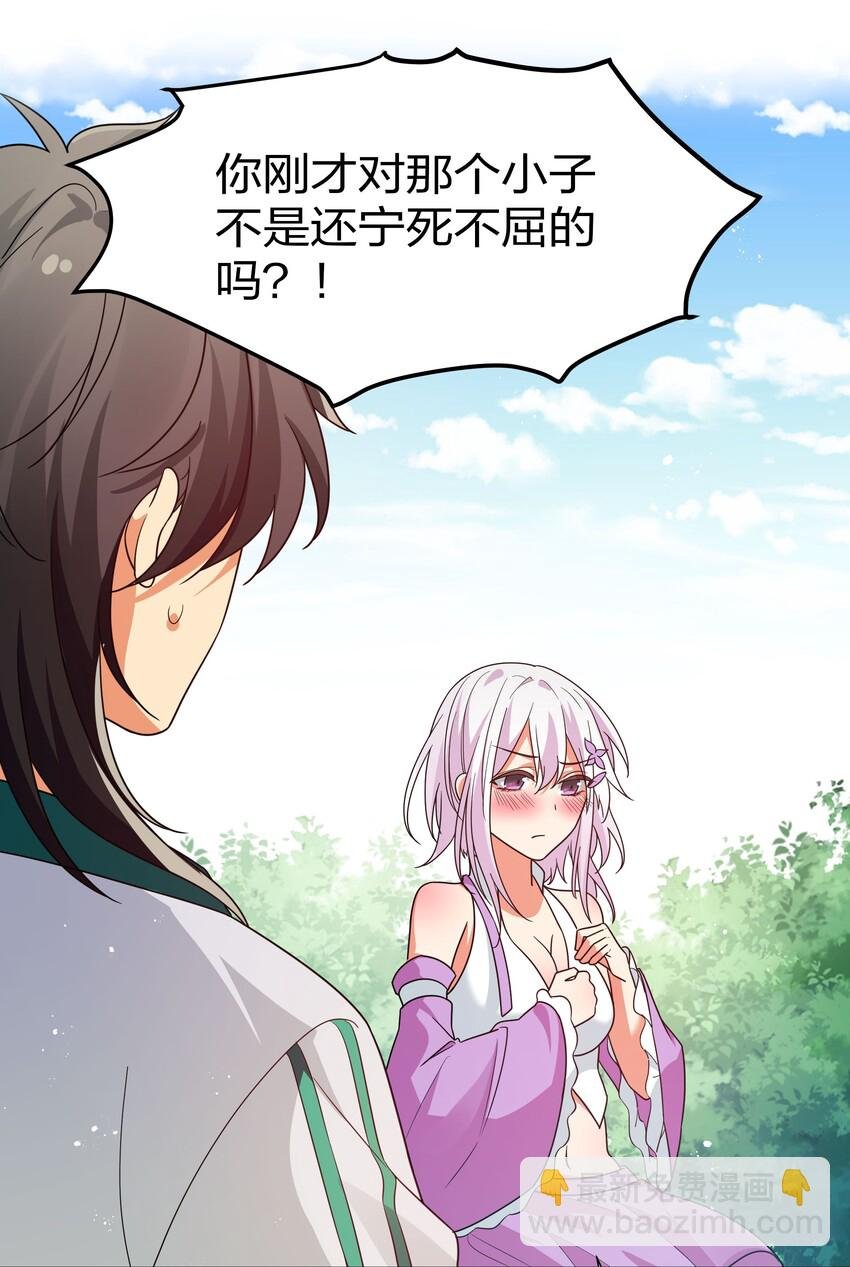 46 请你！帮我解毒