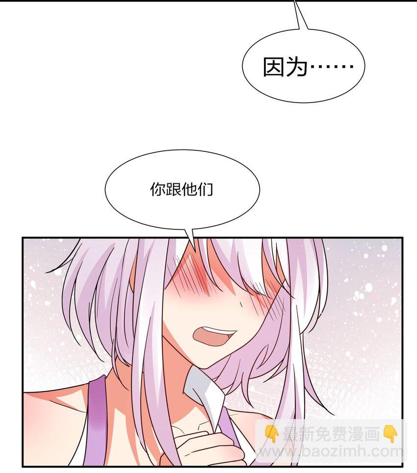 46 请你！帮我解毒
