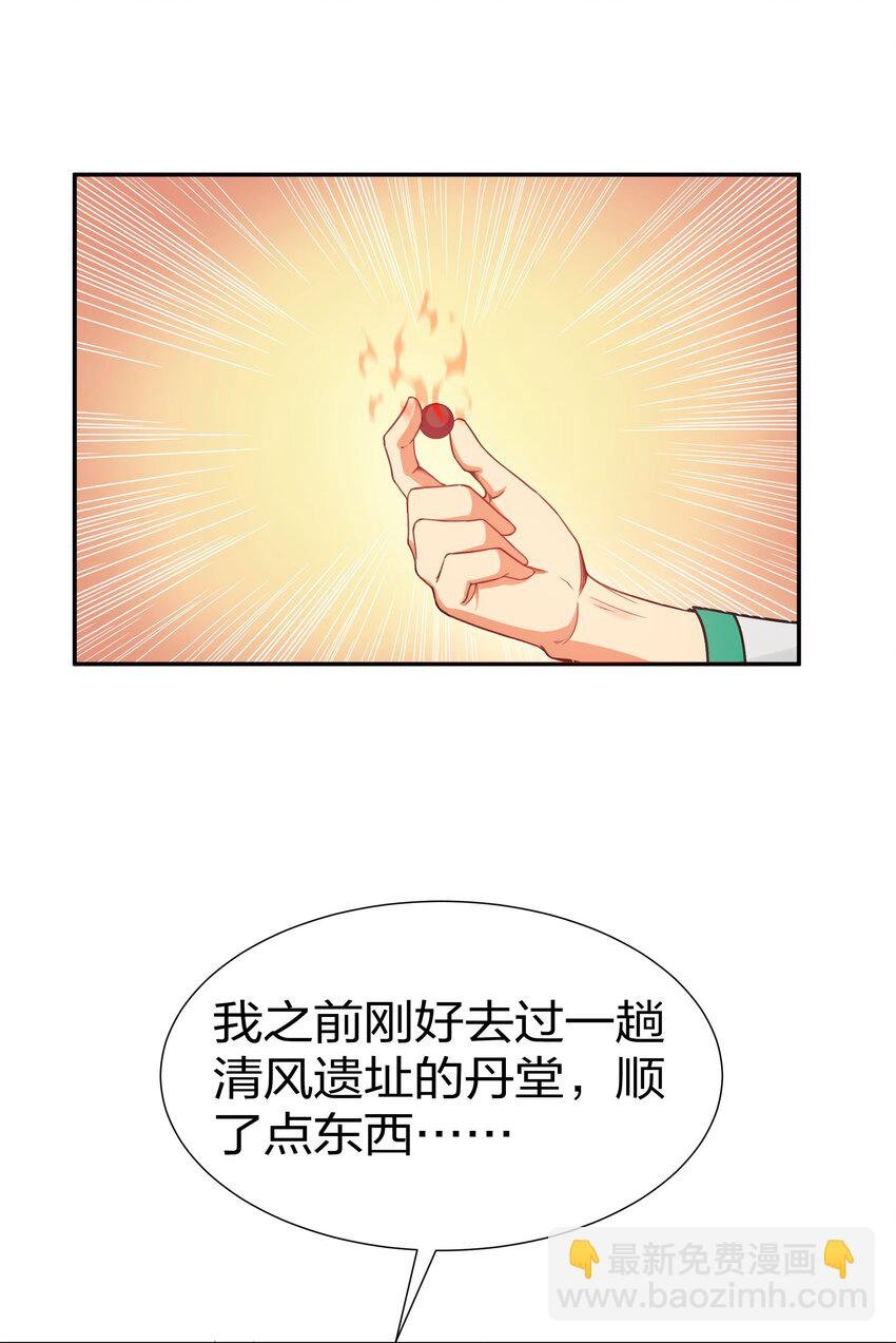 46 请你！帮我解毒