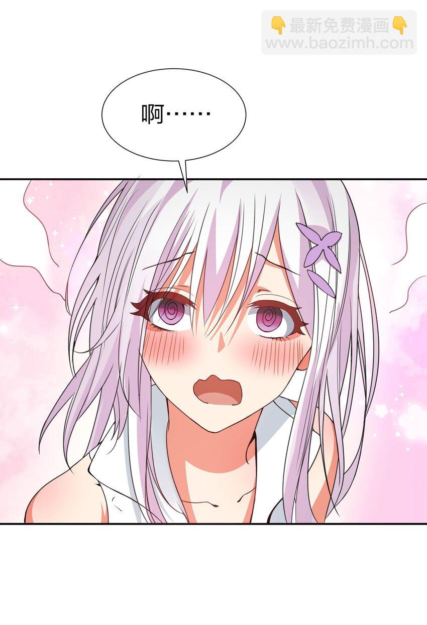 46 请你！帮我解毒