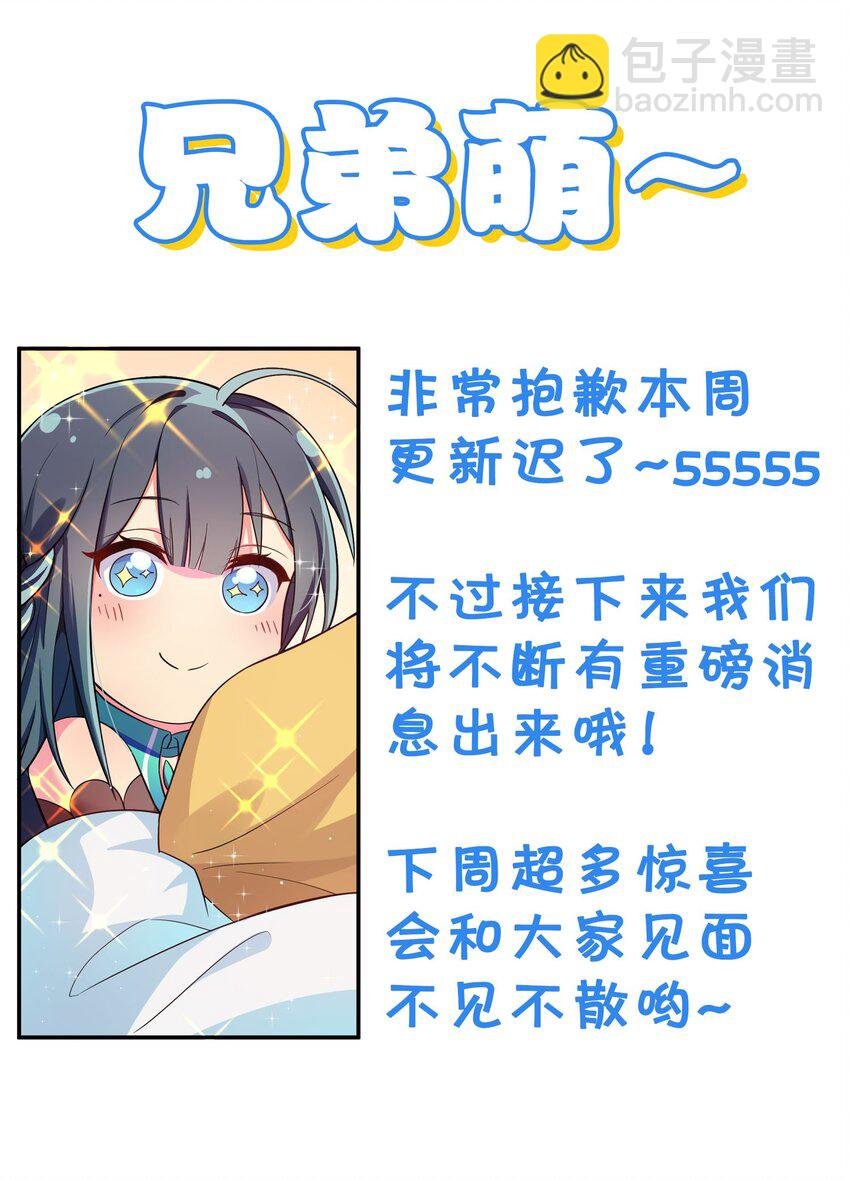 46 请你！帮我解毒