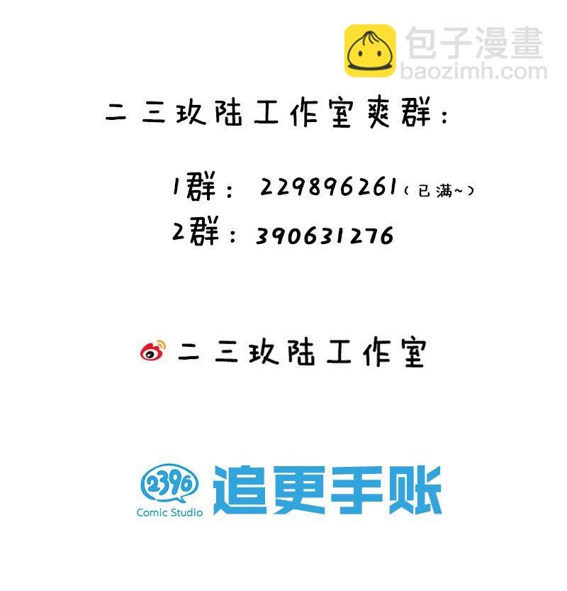 46 请你！帮我解毒
