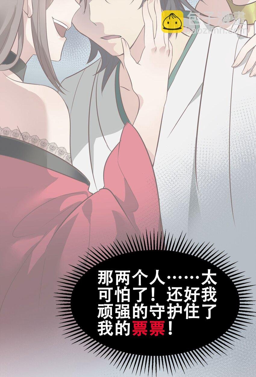 公告 暑期福利开启啦！