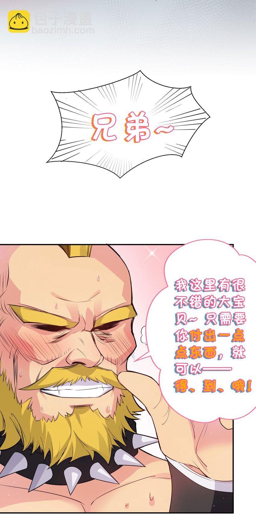 公告 暑期福利开启啦！