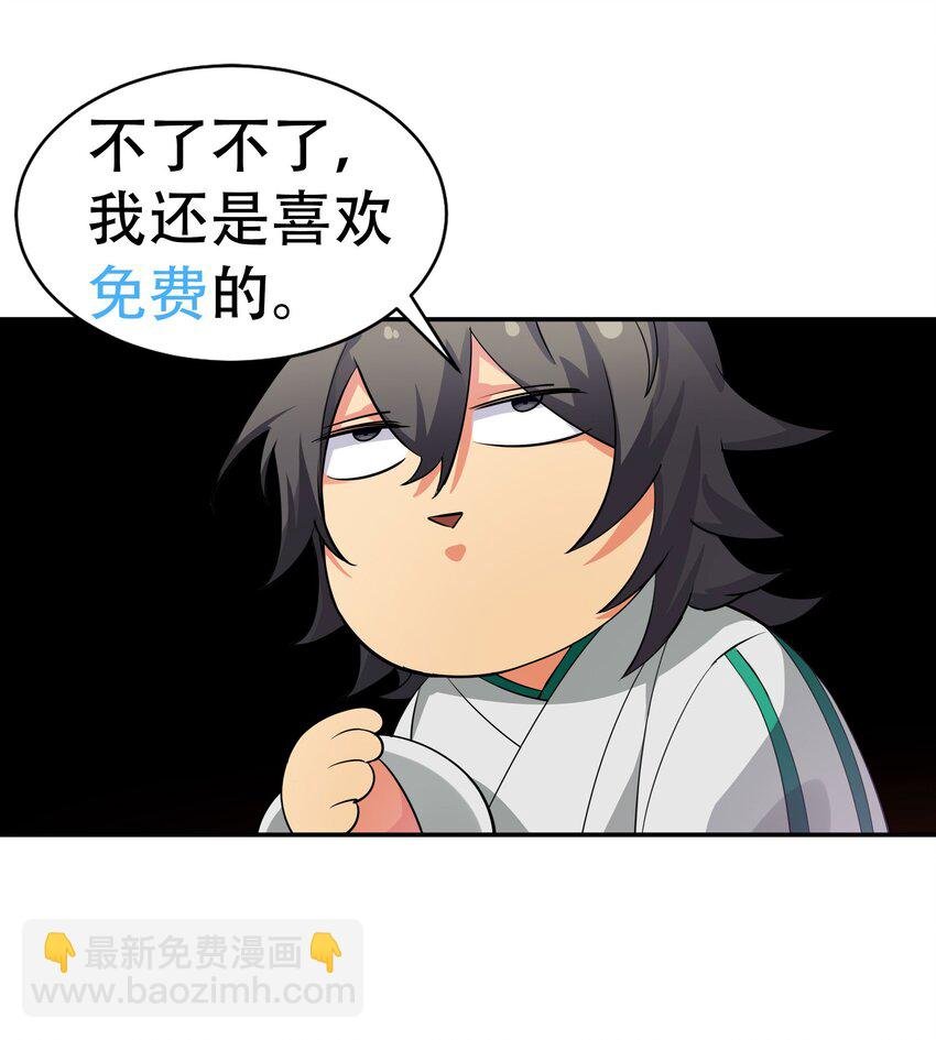 公告 暑期福利开启啦！