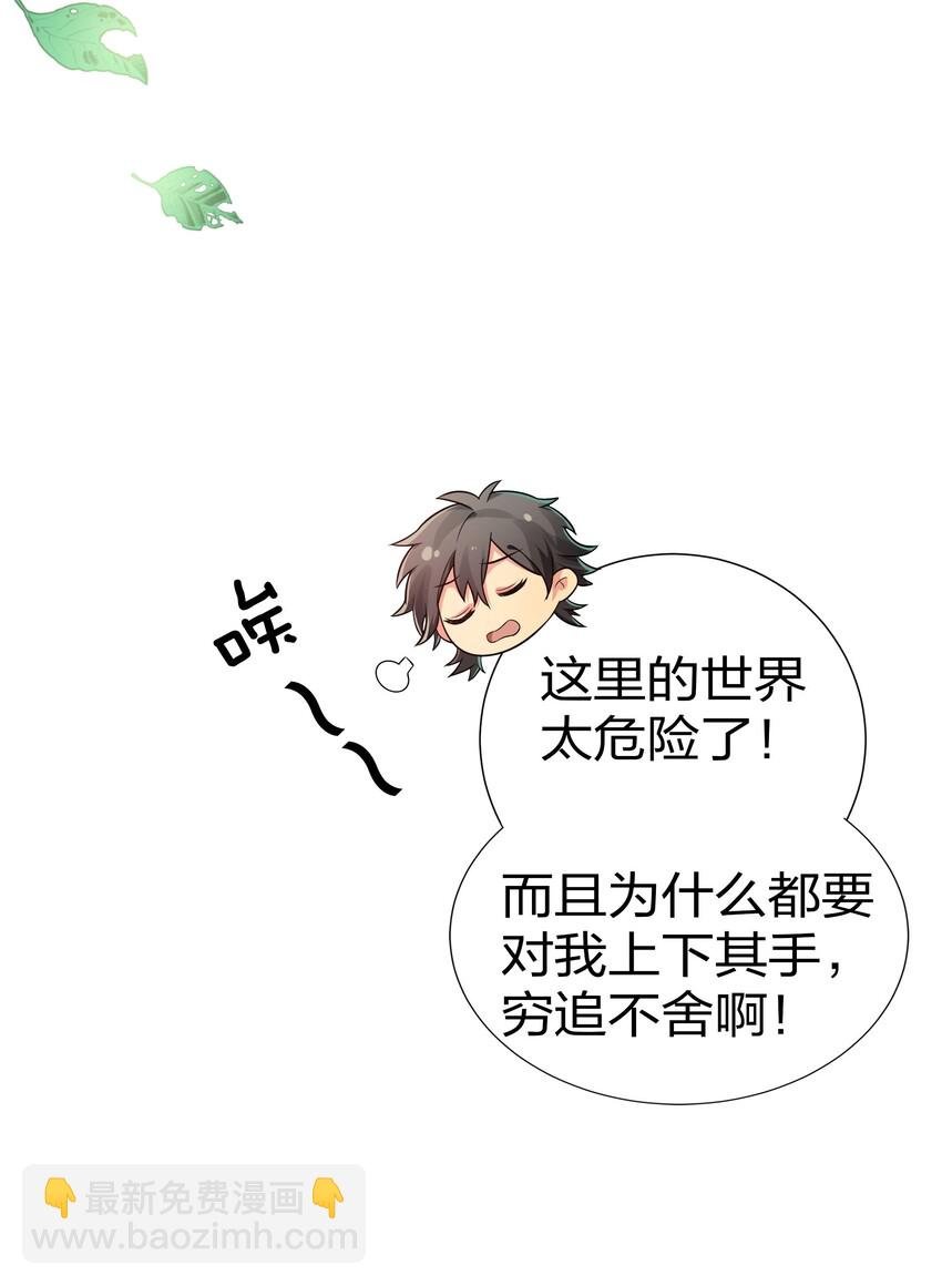 公告 暑期福利开启啦！