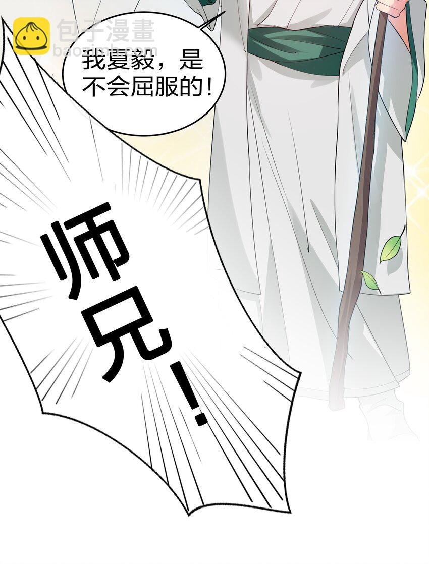 公告 暑期福利开启啦！