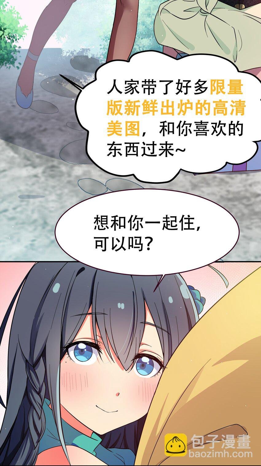 公告 暑期福利开启啦！
