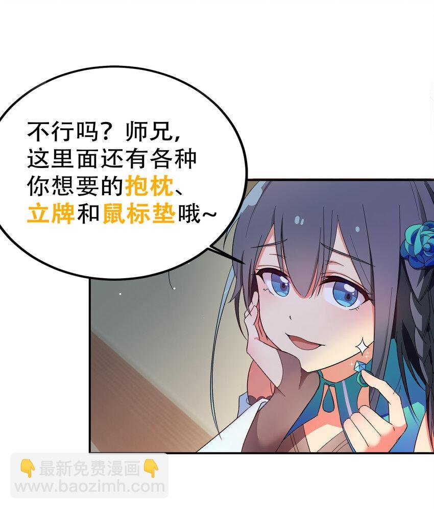 公告 暑期福利开启啦！