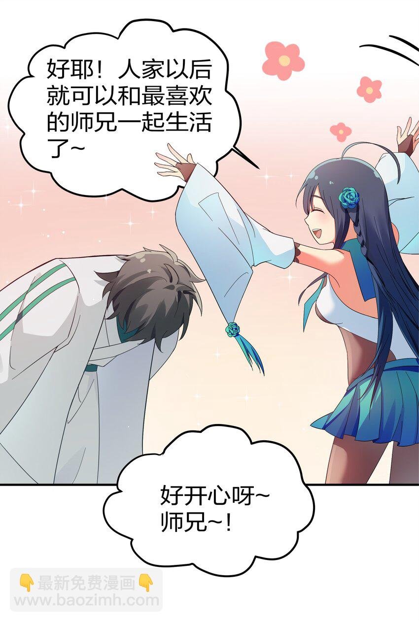公告 暑期福利开启啦！