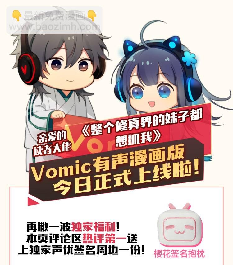 公告 暑期福利开启啦！