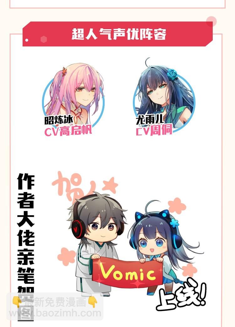 公告 暑期福利开启啦！