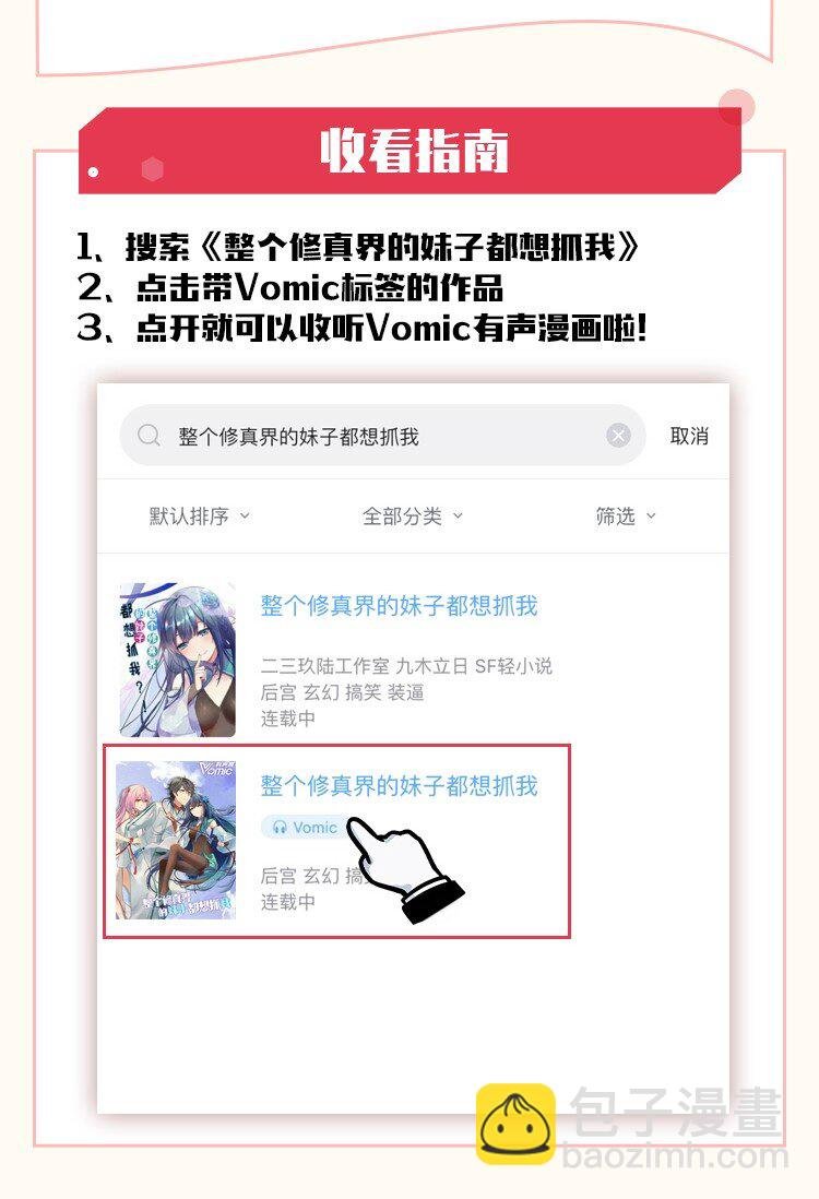 公告 暑期福利开启啦！
