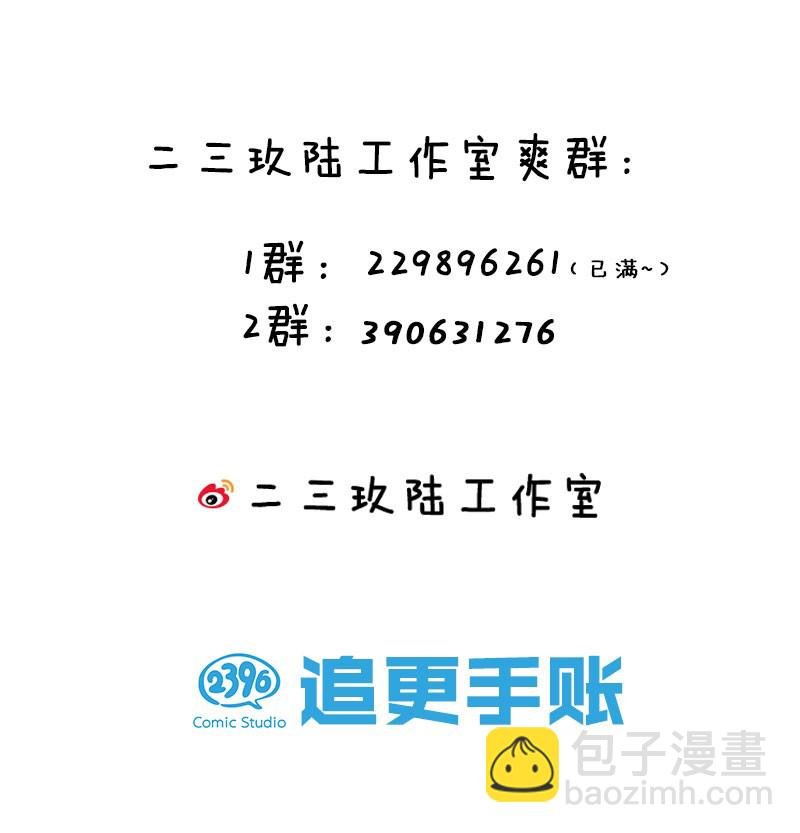 公告 暑期福利开启啦！