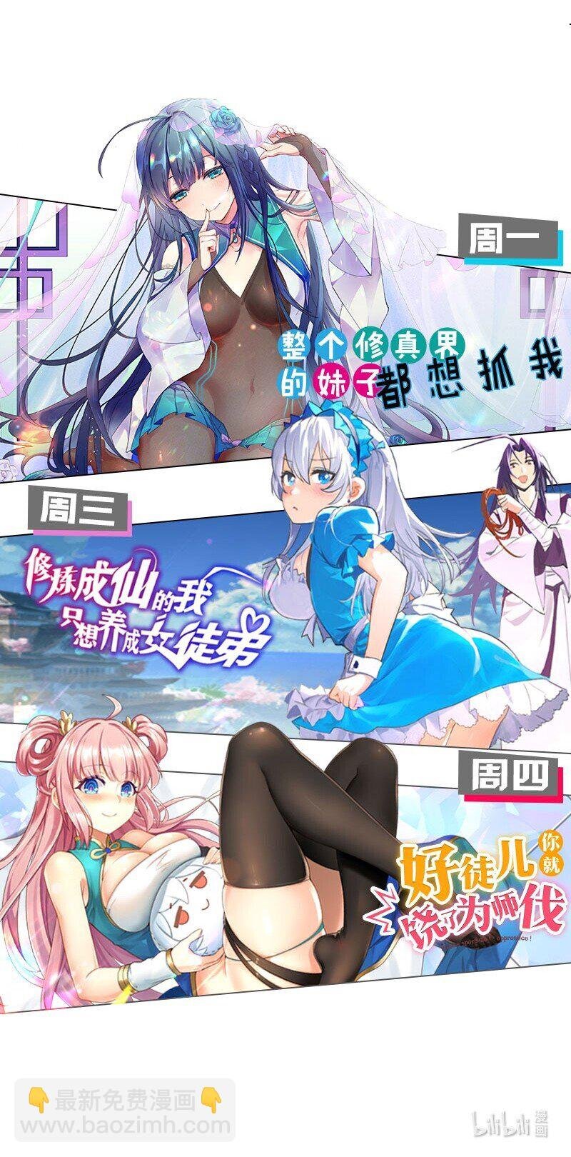 公告 暑期福利开启啦！