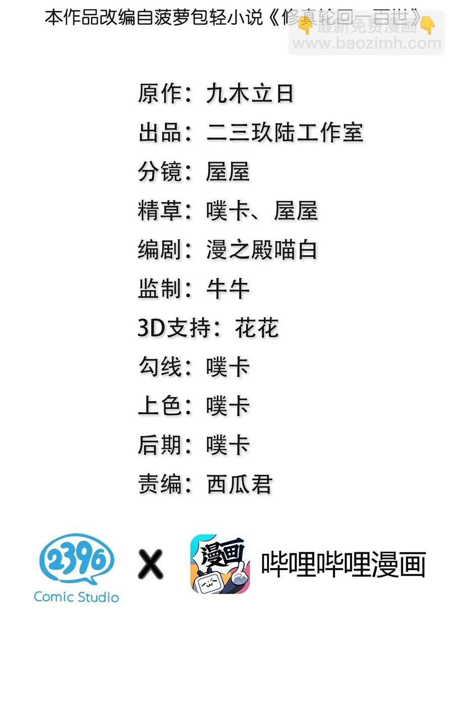 47 舒服！要保密哦