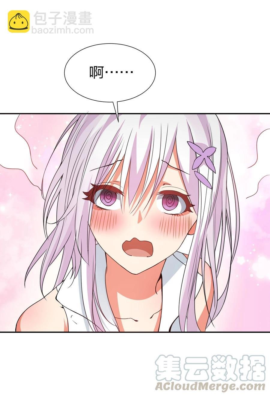 47 舒服！要保密哦