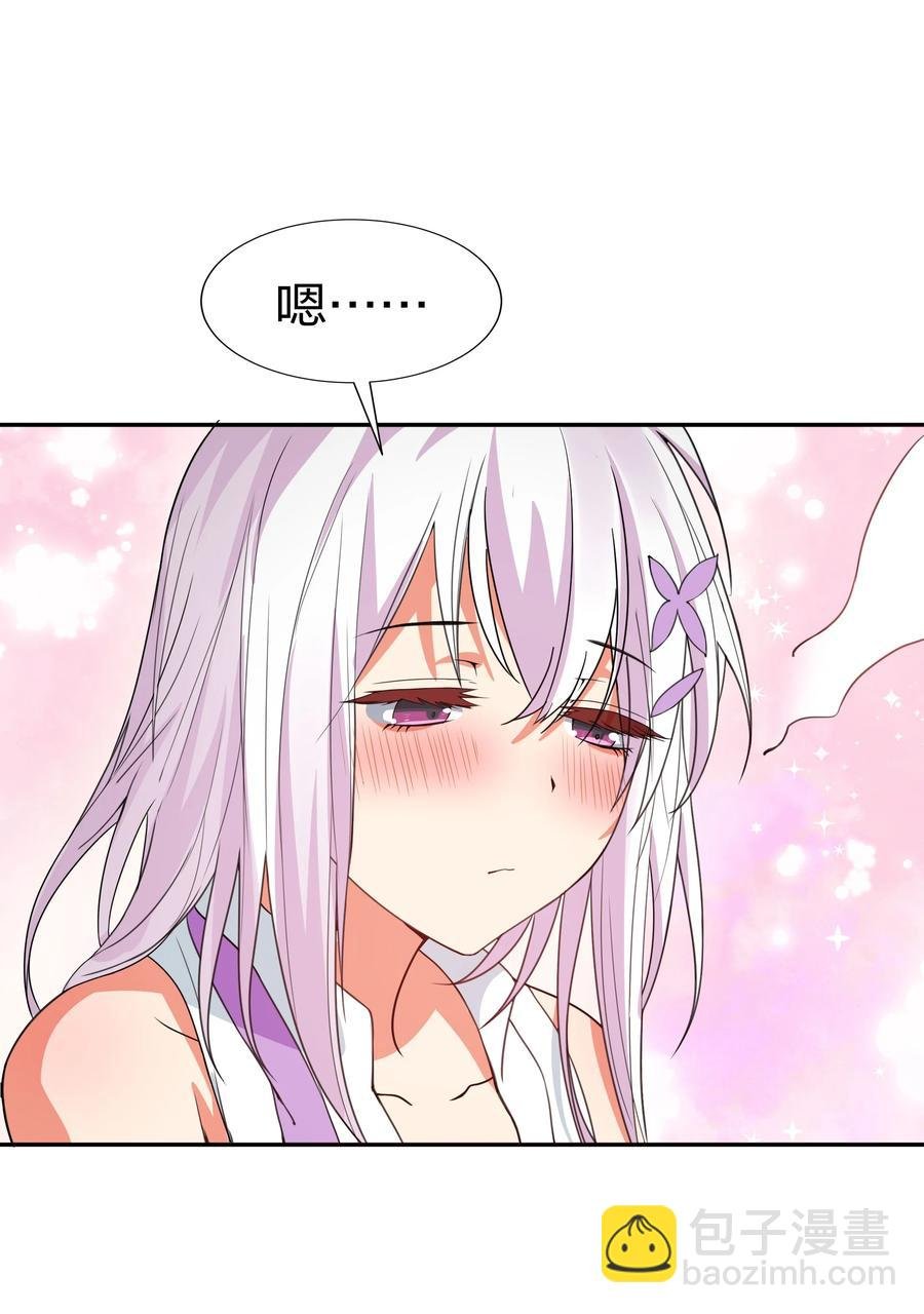 47 舒服！要保密哦