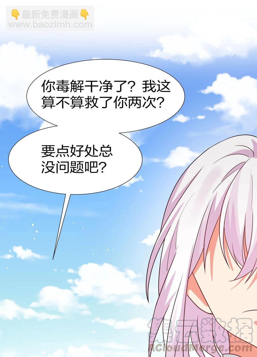 47 舒服！要保密哦