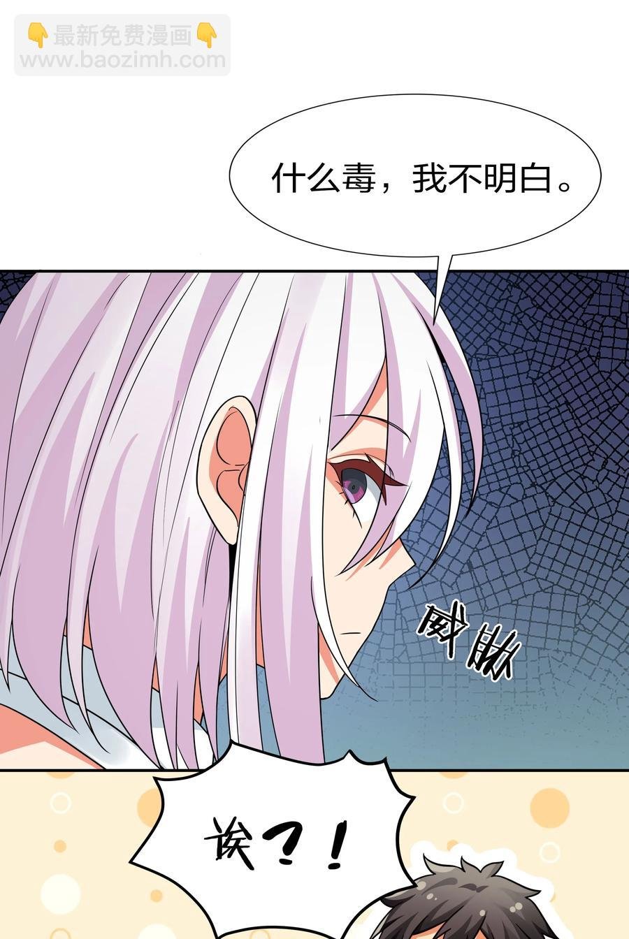 47 舒服！要保密哦