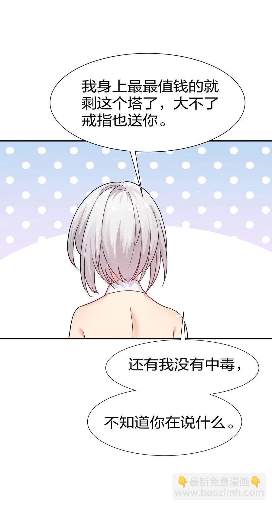 47 舒服！要保密哦