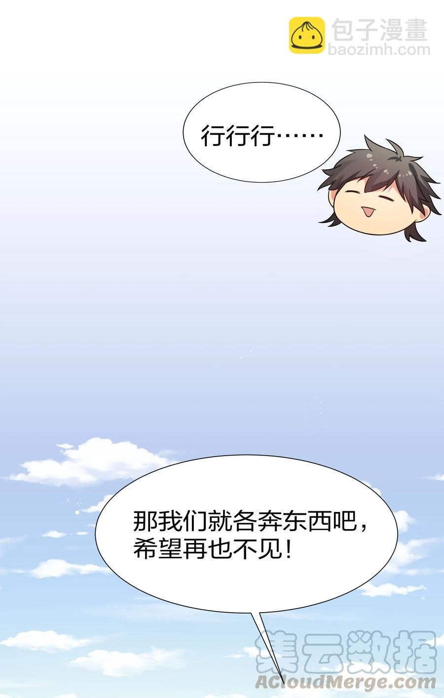 47 舒服！要保密哦