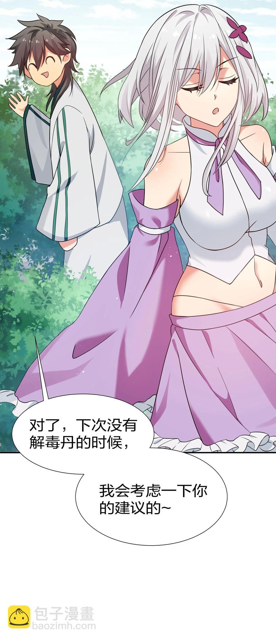 47 舒服！要保密哦