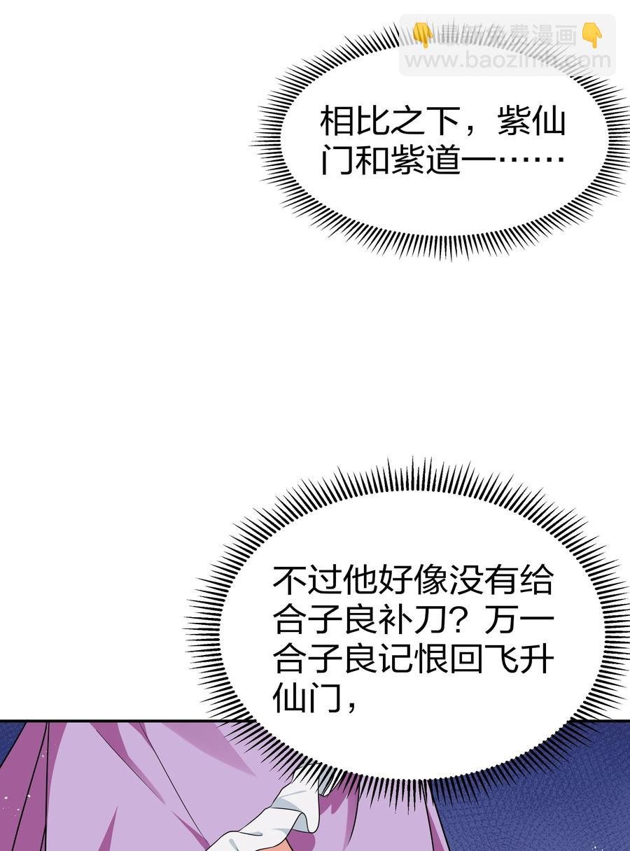 47 舒服！要保密哦