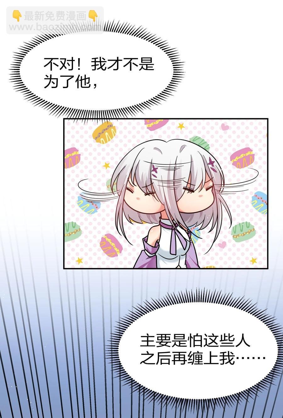 47 舒服！要保密哦