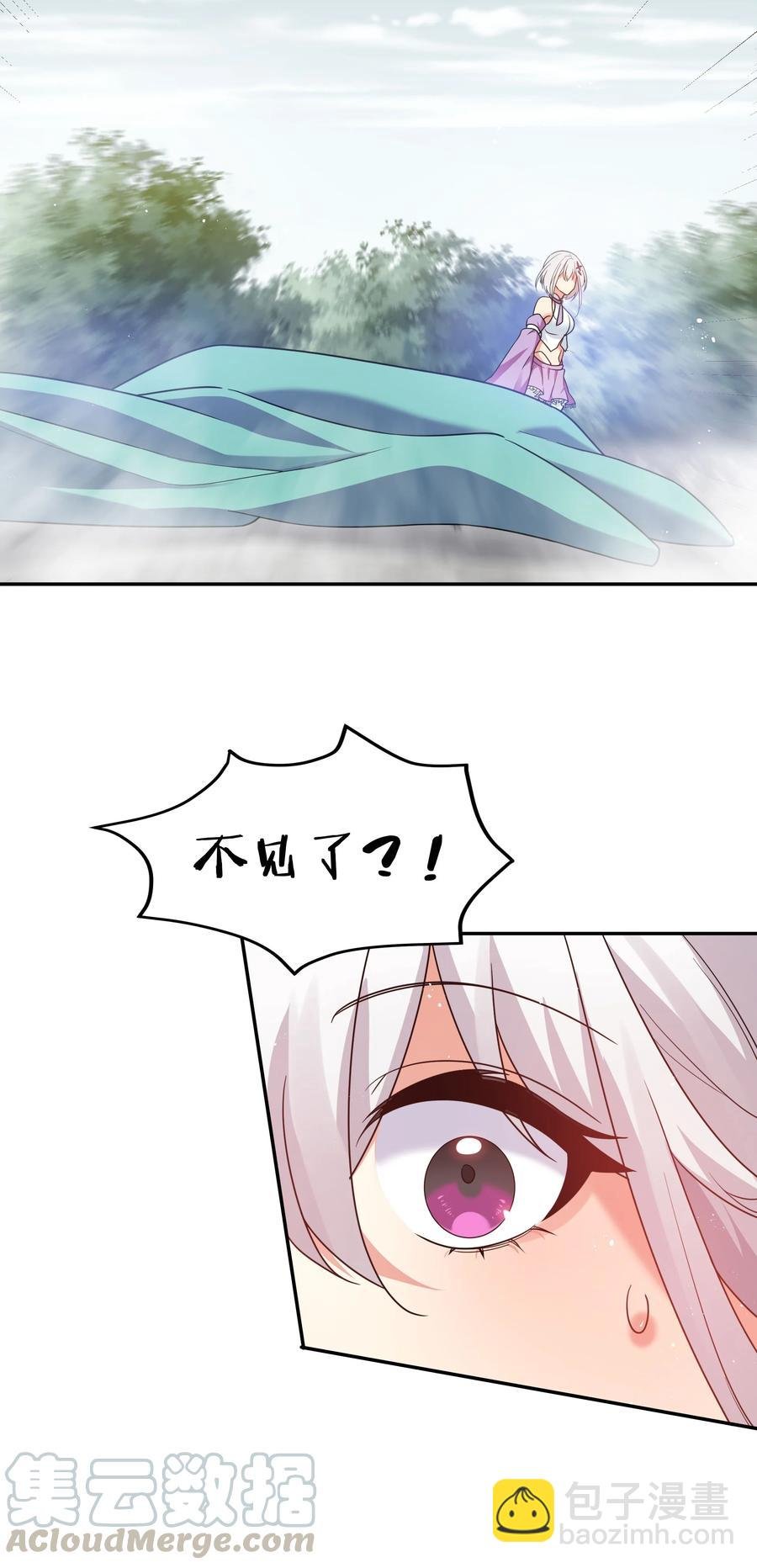 47 舒服！要保密哦